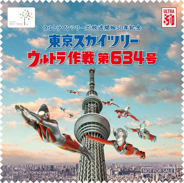 クリーナークロス