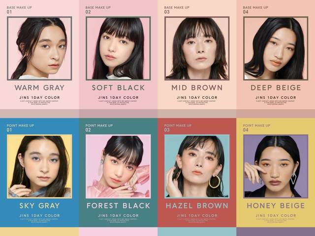 瞳の印象が変わる8種のデザイン