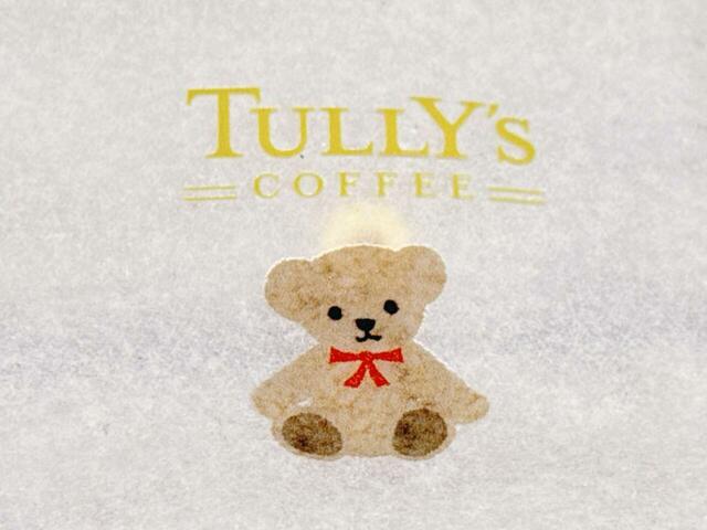 ちょこんとおすわりしているベアフルがかわいすぎる〜！