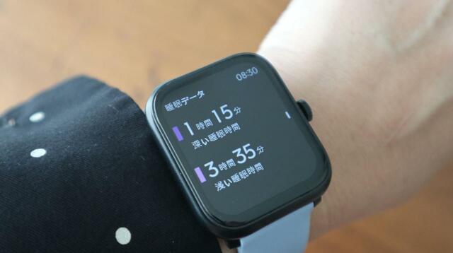 【3COINS デバイスバンドplus】昨夜の睡眠データがまるわかり…深い睡眠が足りない