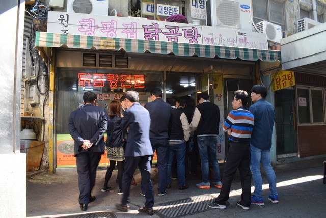 昼どきは店の前に人だかりができる『ファンピョンチッ』