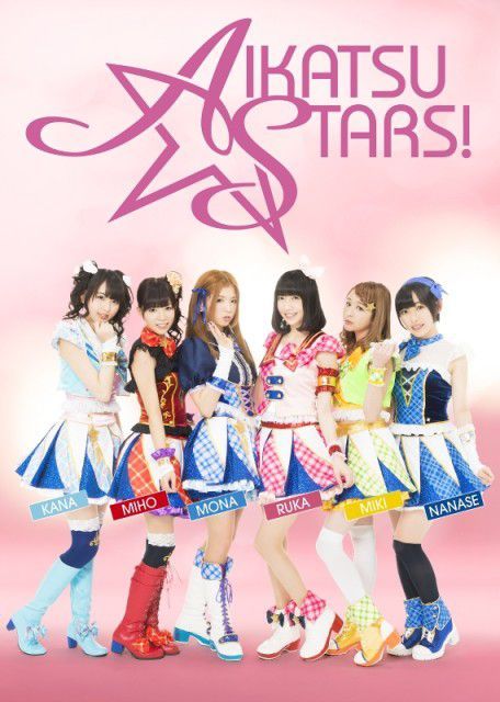 アイカツ!／『アイカツ!ミュージックアワード みんなで賞をもらっちゃいまSHOW!』前夜祭では、AIKARSU☆STARS(アイカツスターズ) のミニライブ付き上映会が実施された