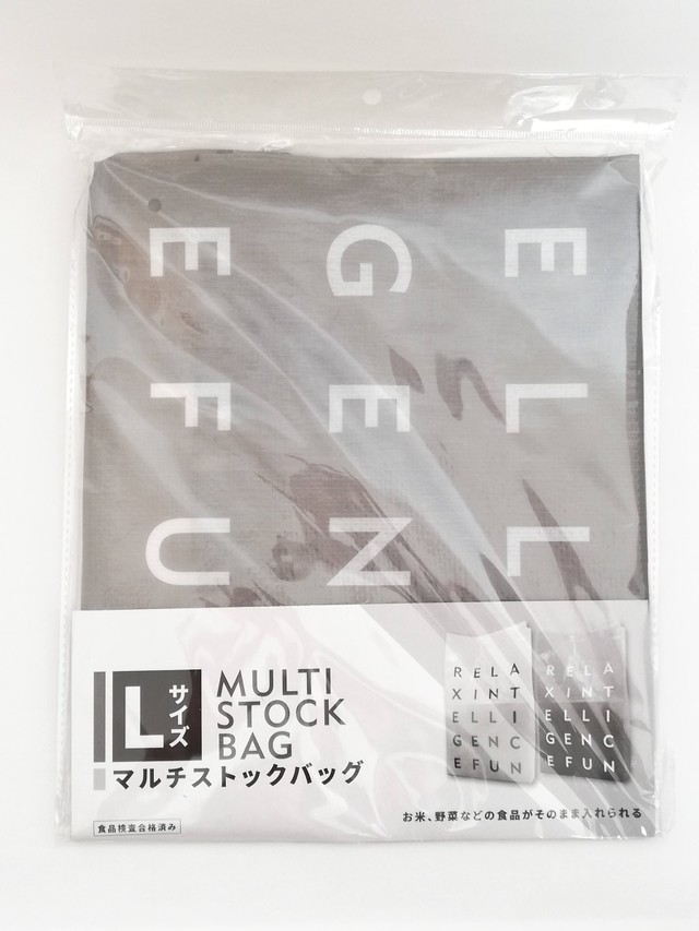 【キャンドゥ】マルチストックバッグL