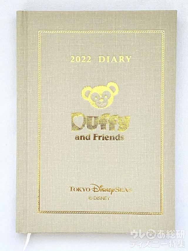 ダッフィー&フレンズの手帳2022