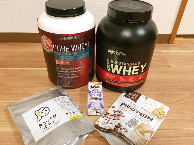 目的に合ったプロテイン選びでキレイに磨きをかけよう