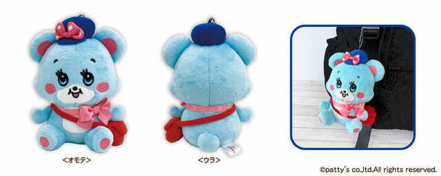 【郵便局限定 SWIMMERグッズ／ぬいぐるみキーホルダー 1,500円】配達員風の恰好がかわいいハグリーのマスコットキーホルダー