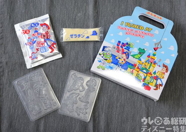 「グミキット」の中身