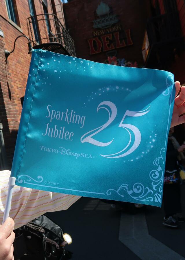 東京ディズニーシー25周年「スパークリング・ジュビリー」フラッグ