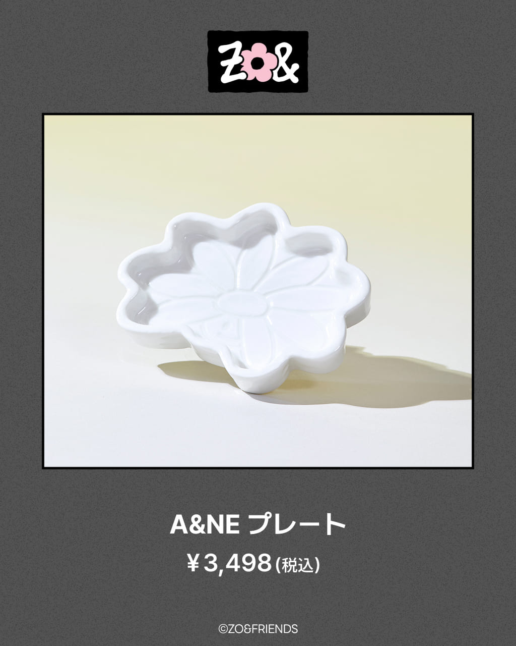 ZO&FRIENDS ポップアップ ZOA ぬいぐるみ ミディアム ZO&FRIENDS ZOA ミディアム ぬいぐるみ ポップアップ G-DRAGON