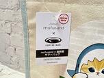 【mofusand×珈琲館 サマーバッグ】2026年7月2日(木)発売。豪華4点セットです
