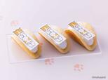 「はさまれにゃんケーキ」<期間:2026年9月3日~12月27日>【「mofusand」初のコラボスイーツビュッフェ開催!愛くるしい”にゃんこ“と甘いスイーツをヒルトン大阪で堪能♪】