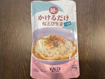 【カルディ 麺にかけるだけ桜えび生姜つゆ】桜えびをイメージさせる優しい色味のパッケージで