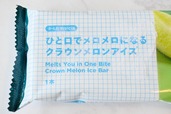 【ウエルシア/「ひと口でメロメロになるクラウンメロンアイス」(213円)】昨夏、売れすぎて早期終売した「クラウンメロン」のアイス!