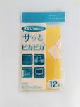 【キャンドゥ】サッとピカピカ（12枚入）