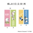 【郵便局×ムーミン】しおり（2種）