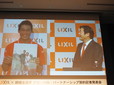 LIXIL×錦織圭選手／発表会の様子