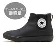 UNISEX【CONVERSE】AS LIGHT WR SL SIDEGORE HI  カラー： BLACK  金額：￥10,450（税込）  サイズ：3H(22.5cm) ～9H(28cm) ※0.5cm刻み、10H(29cm)、11H(30cm)