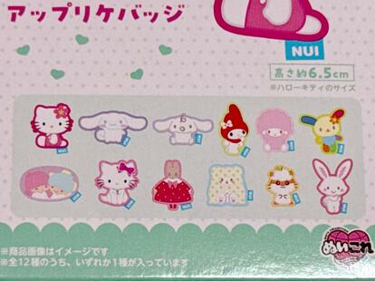 コンビニで買える】サンリオ新商品「ぬいピン」が可愛すぎる～！3個