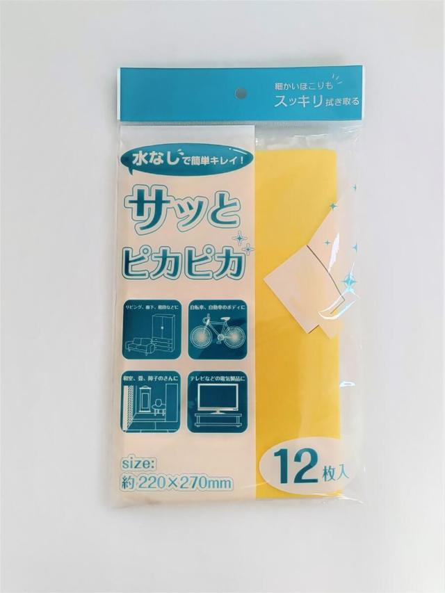 【キャンドゥ】サッとピカピカ（12枚入）