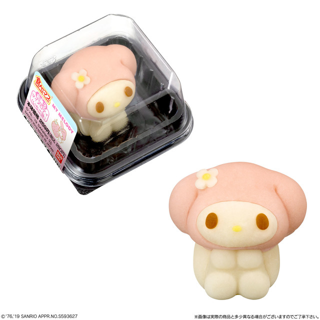 © '76,'19 SANRIO APPR.NO.S593627