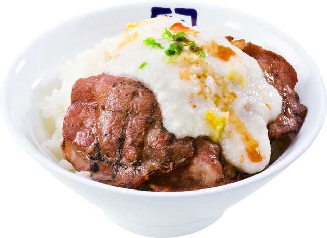 牛タン塩 ゆずとろポン酢