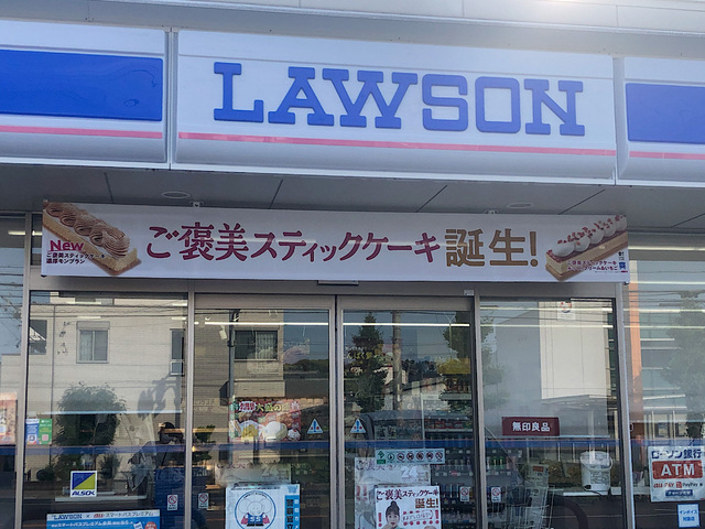 【ローソン】まずはローソンの冷凍焼き餃子を紹介します！