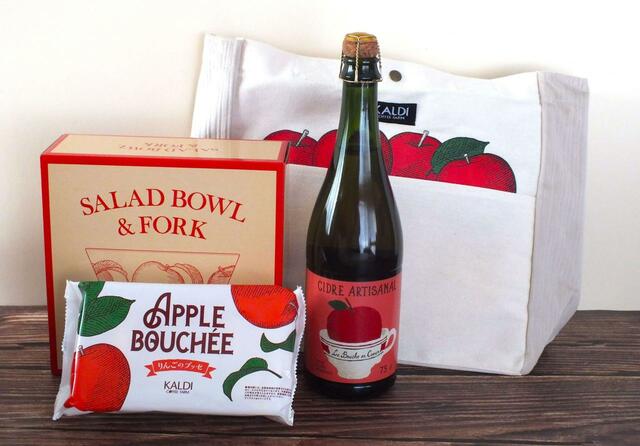 【カルディ りんごバッグ】【カルディ りんごバッグ】セット内容のサラダボウル、ブッセ、シードルのボトルが収納できます！