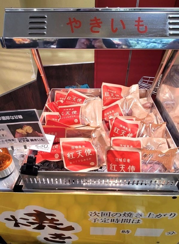 ヤオコーに設置されていたKAITSUKA社オリジナルの焼き芋機