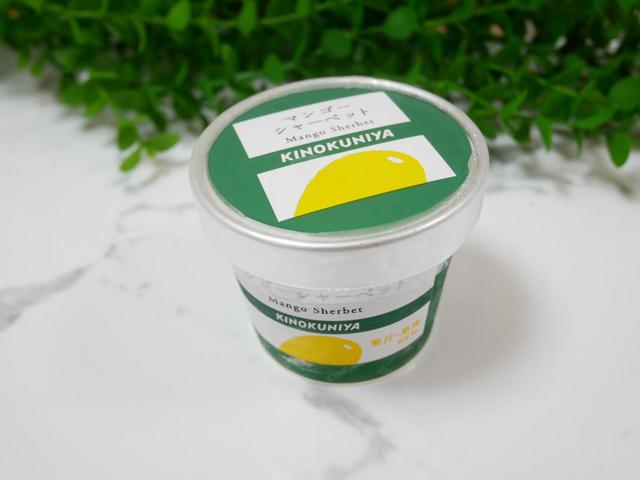 アイスはシャーベット派という方には、マンゴーが激推し！紀ノ国屋　マンゴーシャーベット