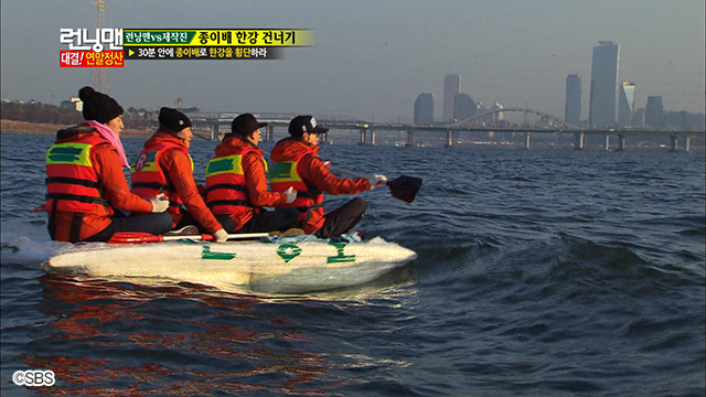 ホームドラマチャンネル【セレクション】ニュー！日曜日は楽しい　ランニングマン（日本語字幕版）