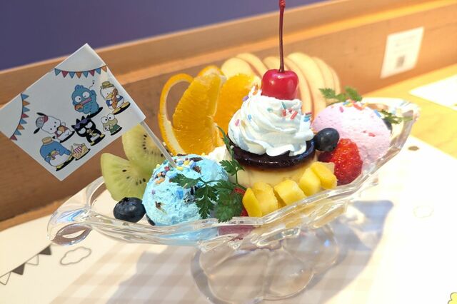 【はぴだんぶい わいわいピクニックカフェ】「はぴだんぶい 5thア・ラ・モード」1,490円