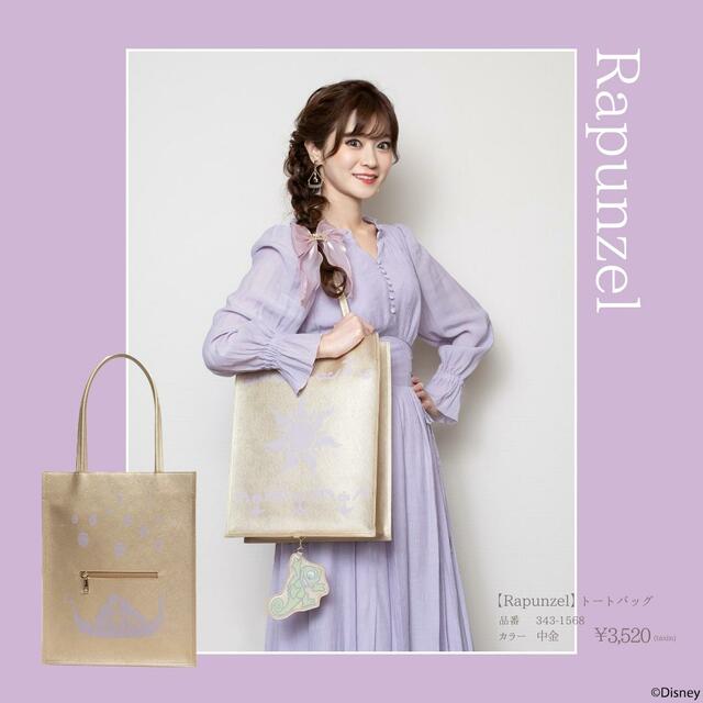 【ファッションセンターしまむら×ディズニープリンセスコレクション】ラプンツェル　トートバッグ：3520円（税込）