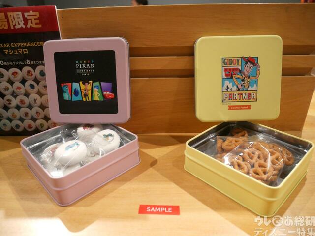 現地のグッズ売り場で見つけた「ピクサーの世界展」グッズまとめ【『「ピクサーの世界展」あなたが夢見た物語の世界へ』】