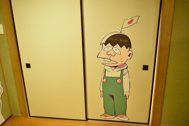 いらっしゃいませだじょー