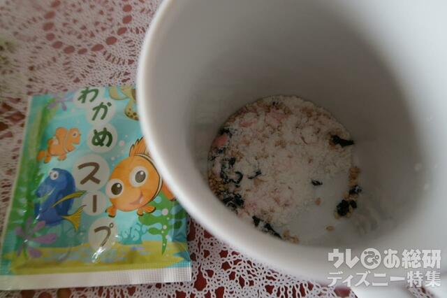 わかめスープ(袋)/乾燥スープ(ワカメ) カップに入れた状態(カップはついていません)