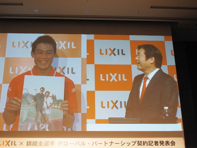 LIXIL×錦織圭選手／発表会の様子