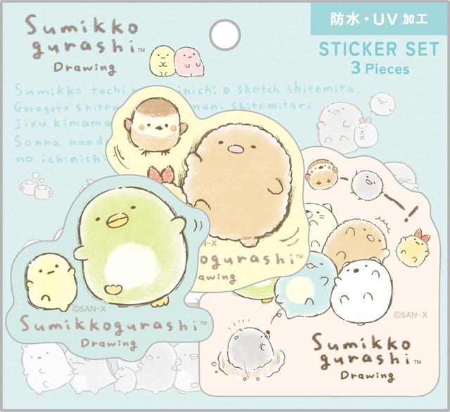【すみっコぐらし「すみっコドローイング」】「ステッカーセット」418円