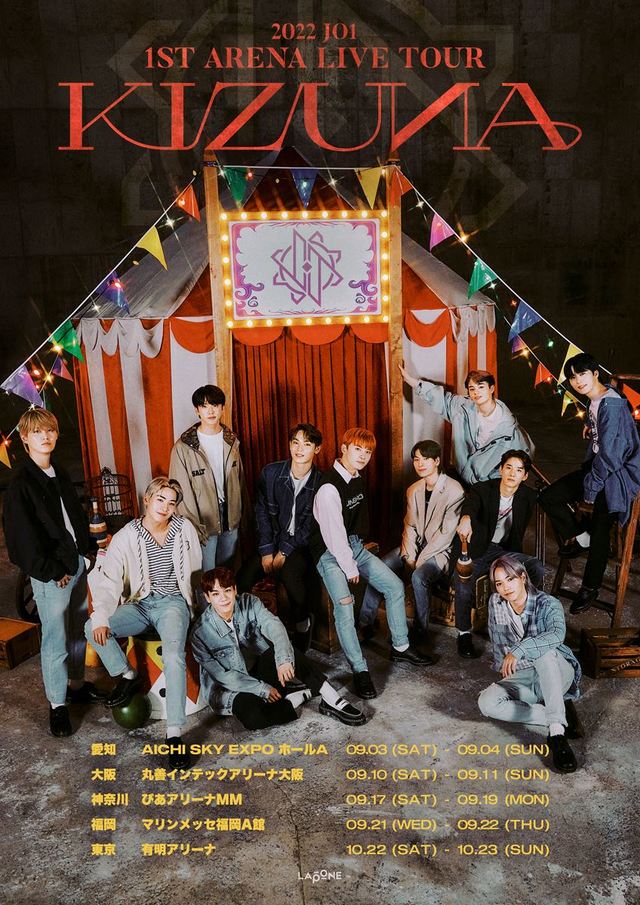 JO1 アリーナツアー『2022 JO1 1ST ARENA LIVE TOUR ‘KIZUNA’』キービジュアル