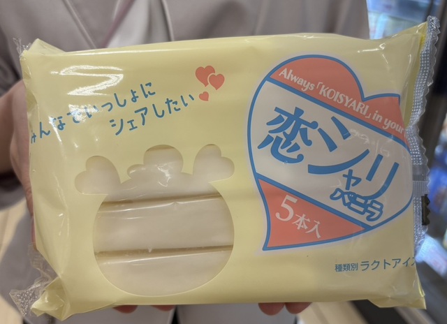 【ロピアの「ひんやりスイーツ」人気ランキング 1位】「恋シャリアイス　バニラ」214円（税込）