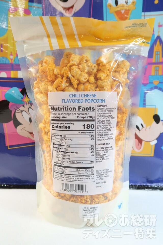 ディズニーランド・リゾート70周年グッズ　ポップコーン