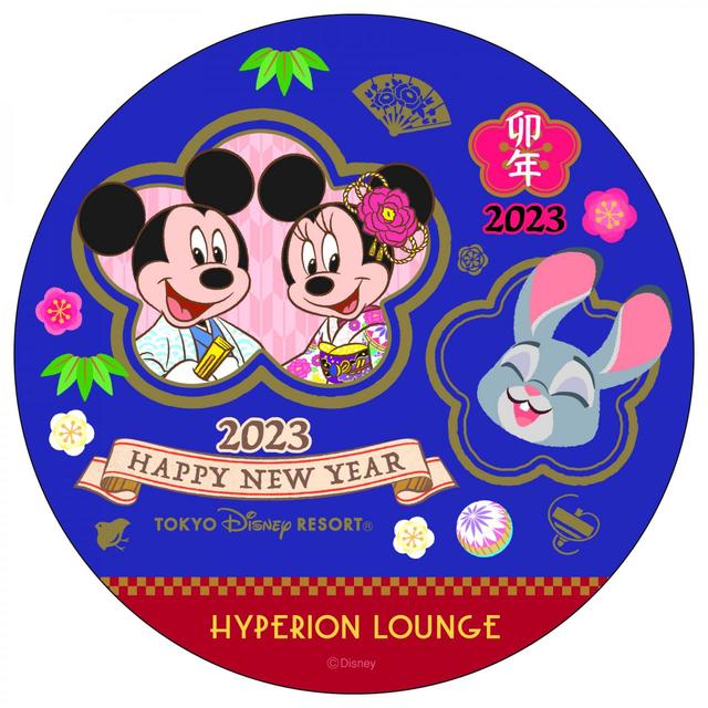 ハイピリオン・ラウンジ コースター(イメージ)