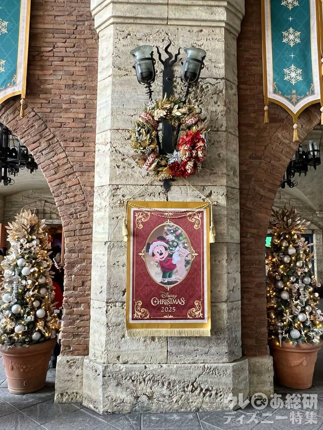 ディズニーシーのクリスマスデコレーション