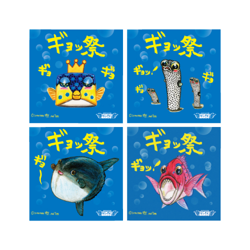 スタンプラリーの参加賞　オリジナルおさかなシール