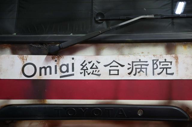 体験イメージ【Omiai ホラー救急車 in 渋谷ハロウィン】