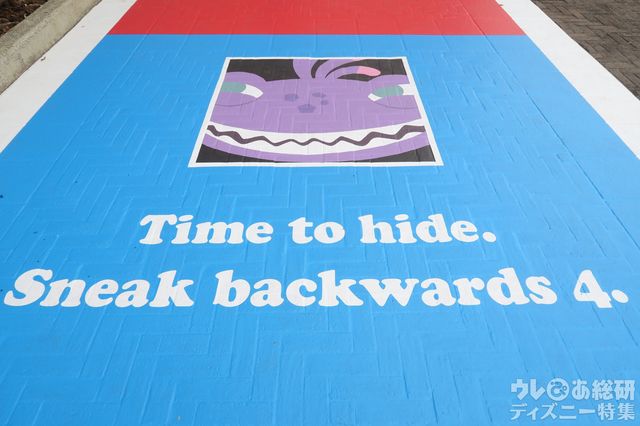 『モンスターズ・インク』シリーズより、ランドールのマス