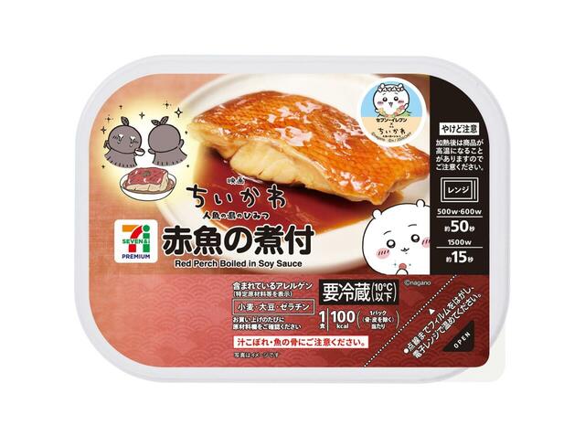 セブンプレミアム 映画ちいかわ 赤魚の煮付 価格:298円(税込321.84円)