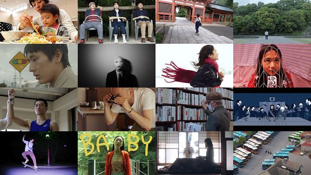 今年のPFFアワード全16作品