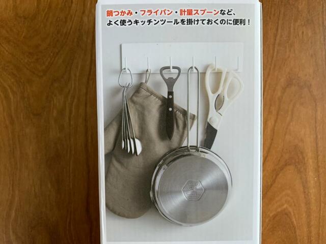【山崎実業 マグネット キッチンツールフック ホワイト】強力な磁石は、フライパンやキッチンバサミなども収納OK