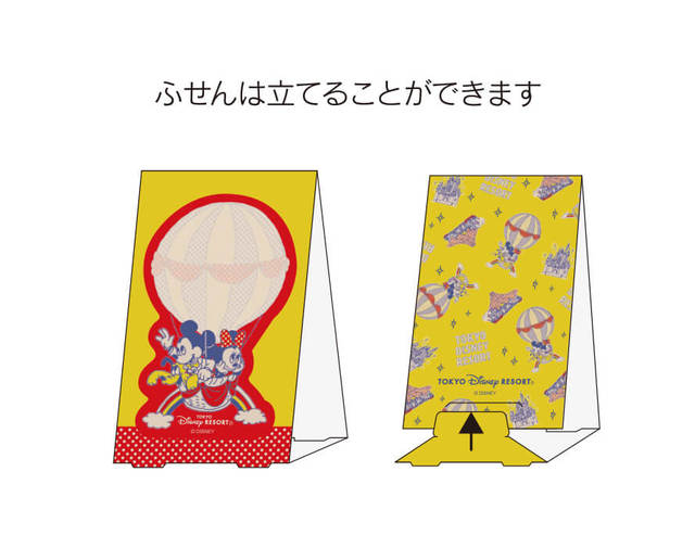 ふせんセット 1,200円｜サイズ：縦約9×横約6cm、4個セット