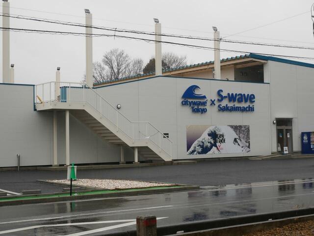 近隣の人工サーフィン施設